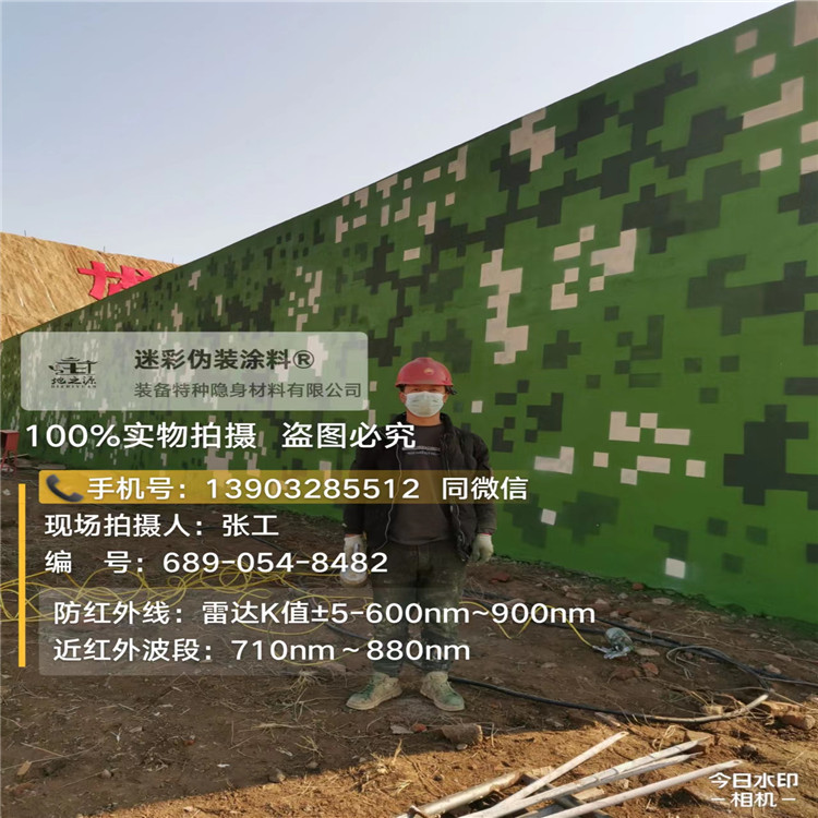 湘西外墙迷彩漆施工注意事项（通用 + 数码专属）